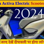 Honda Activa Electric Scooter