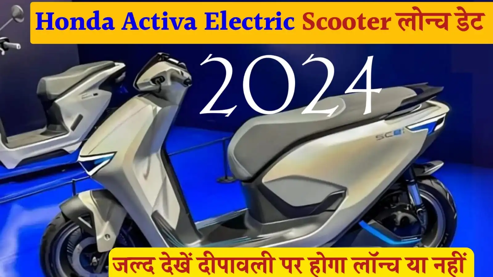 Honda Activa Electric Scooter