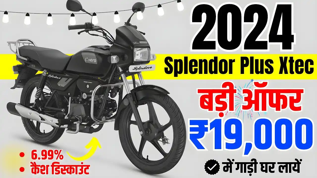 hero splendor plus Bike: