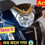 Honda-Activa-7G